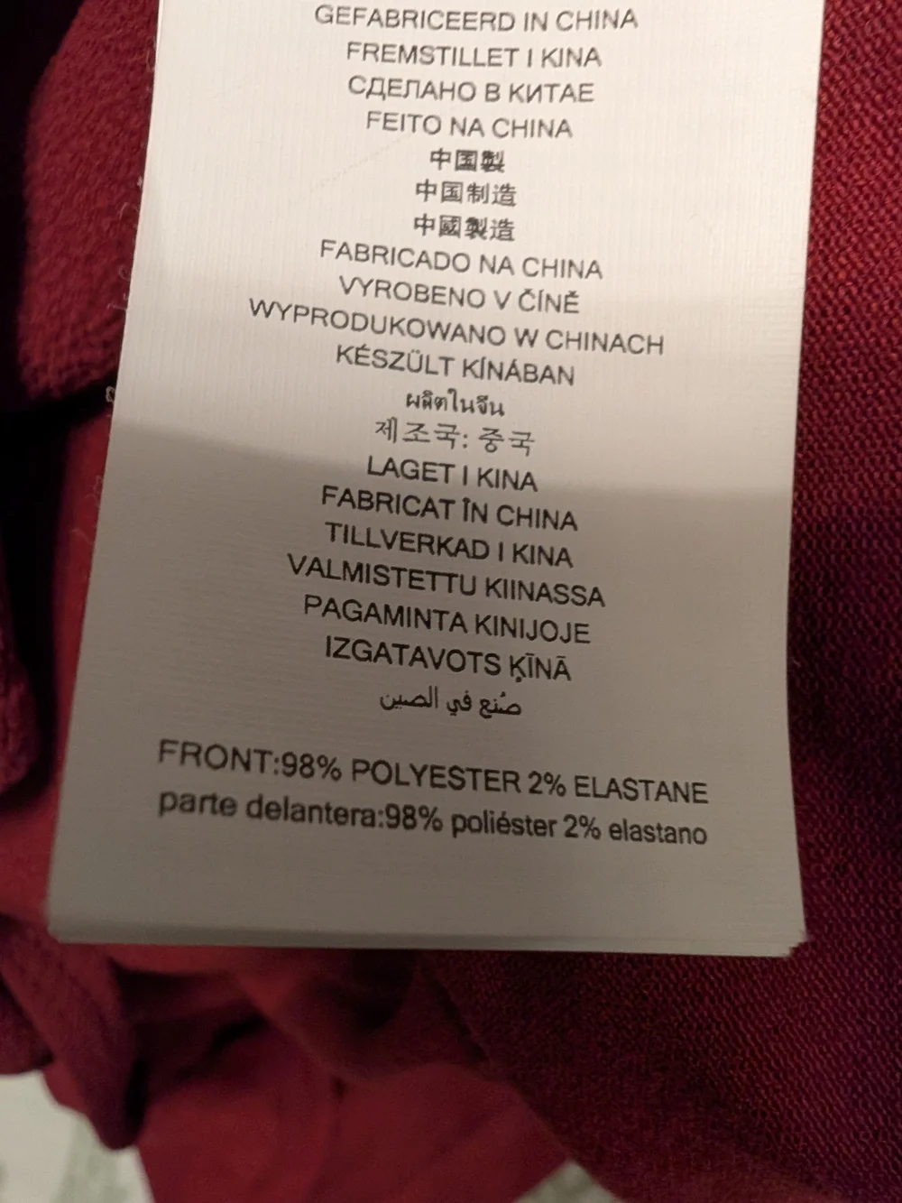 Michael Kors Maroon Faux Wrap-Style Long Sleeve Top NWT